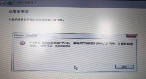 win10用介质安装系统