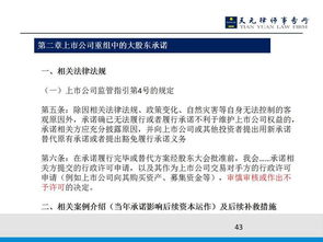 很多上市企业。里面大股东为啥不是个人，而是一个机构，比如31重工，梁先生作为老大才占3点几。31重