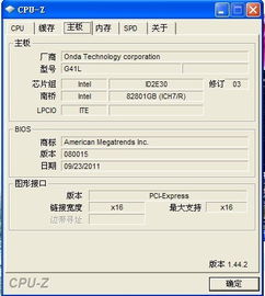 显示器 冠捷 AOC1993 1993 ( 19.1 英寸 )多少钱