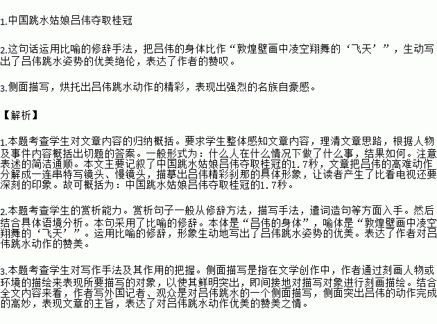 牵引的古文造句_凌空 翘首 酷似 潇洒悄然由衷屏息敛声写句子？