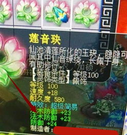 梦幻西游 玩家名字过于个性,直接被 梦思过 召唤,不能太高调