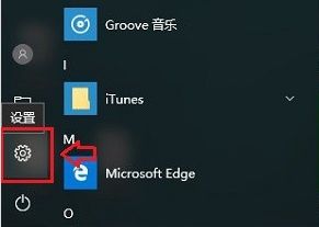 win10自带wifi怎么开启