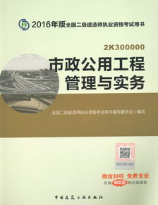 2013年二级建造师成绩查询,2013二级建造师成绩查询？(图1)