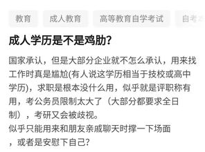 广州企业承认自考本科,广东自考本科企业认可度高吗？