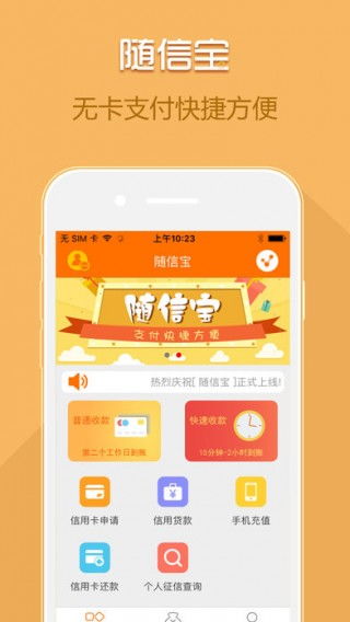 公信宝代币是什么,公信宝钱包app官方下载