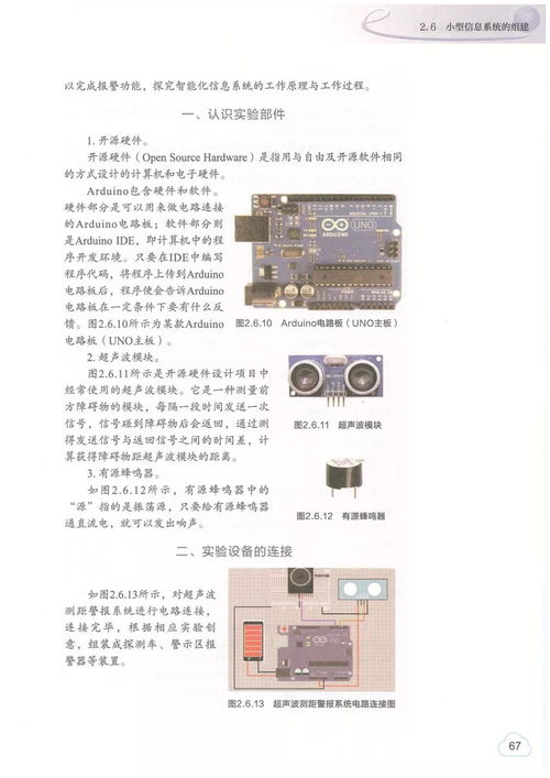 《领先技术一触即得：365亚洲唯一官网下载·秘密解析》