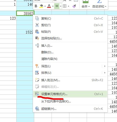 怎么样在WPS中把数字切换成大写 