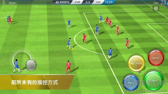 FIFA16手游下载 FIFA16免验证安卓破解版下载 全查软件下载 