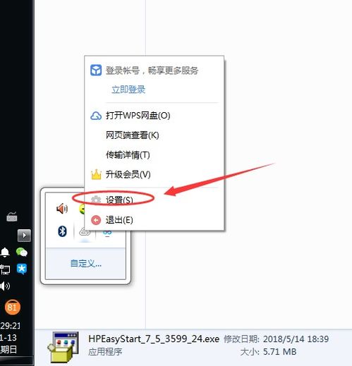 wps后退键怎么显示(wps后退键怎么显示不出来)(wps后退一步)