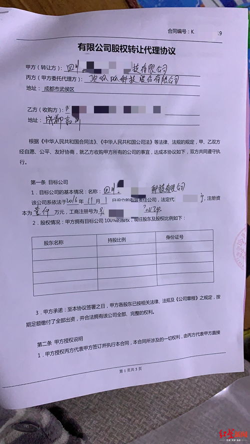 公司欠我个人债务，怎么立案