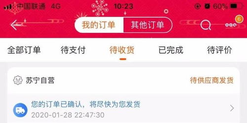 网上购物为什么不能马上发货，而是要48小时内(网上购物为什么不能马上发货,而是要48小时内付款)