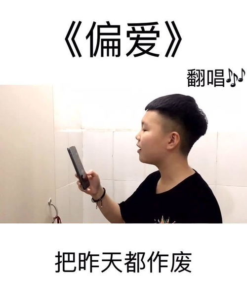 爱上你我不撤退,我说过我不后悔 