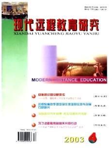 中国信息技术教育杂志 2014年07期万方数据库论文查重 