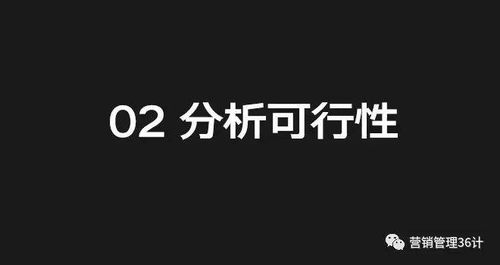 奋斗8年,快30岁了还没事业有成 只需6步 帮你做好职业规划