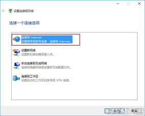 win10如何修改宽带账号密码