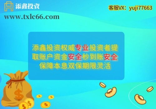 学习投资理财的网站有哪些?