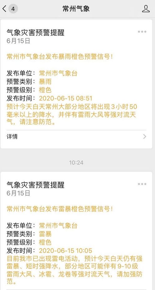 请教辜老大，300288朗玛信息74元的本后市该如何操作