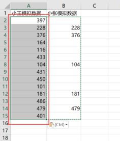 一个Excel表,发给两个人各自登记自己的内容,怎么把两个人的数据汇总,但是原表的排序不动呢 