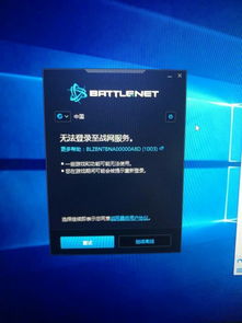 win10不显示证书错误怎么回事