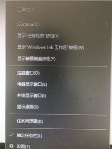 win10右下角设置没有林