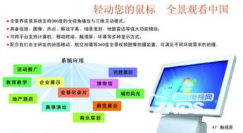 央视网推出以VR技术为支撑的 全景中国 体验频道