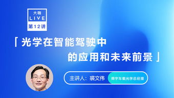 舜宇光学科技有限公司，它基本工资给1700元，在考虑去不去？想听听那里工作的人怎么评价？