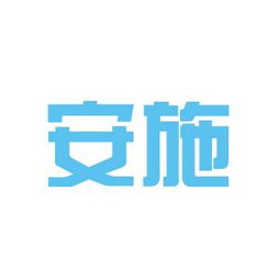 安施电子(天津)有限公司怎么样