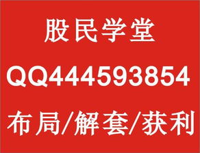 000690寳新能源這個股票近期怎麽樣？我被套了``1万股，17塊進的，應該割肉還是繼續持股？