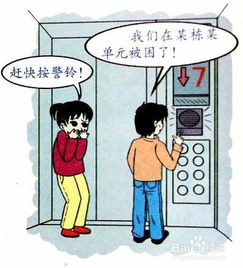 电梯五方通话系统电梯无线对讲电梯五方对讲 