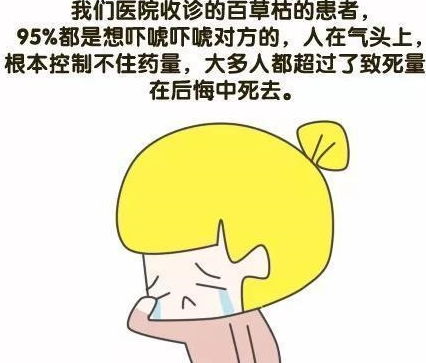 怀孕妻子拿命赌老公回头,却高估了自己低估了人心,不幸离世