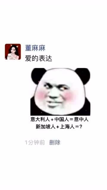 我是你的什么人,现在你懂了吗 