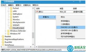 win10系统自动安装游戏怎么取消