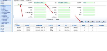 姓名打分测试100分