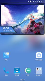 自制氢视窗壁纸 第七弹 5月22日更新公测版壁纸 OnePlus 3 一加手机社区官方论坛 