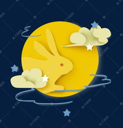 中秋节中秋兔子与月亮素材图片免费下载 千库网 