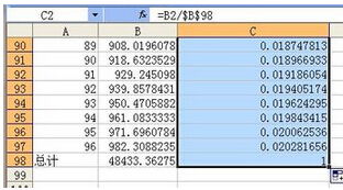 excel 计算比例 