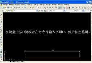 cad坐标标注设置字体 CAD坐标标注字体大小怎么改