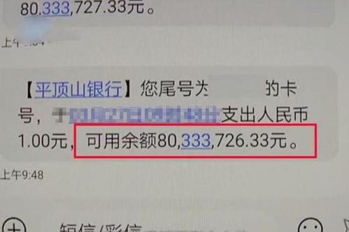 我的资产里活期存款有三个卡 但只有一个卡是我的 其余两个不知道是谁的 这是怎么回事？