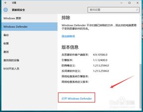 win10电脑网页关闭不了