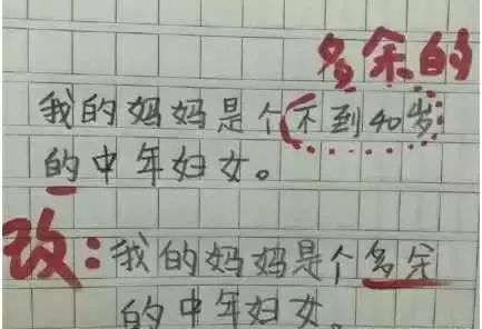 有什么办法可以教孩子写出好作文吗(如何教孩子写好作文)