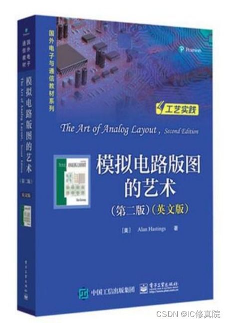 为什么模电这么难学 一文带你透彻理解模电