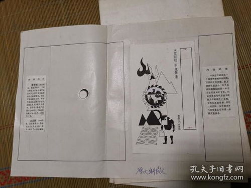 稿件设计贴纸怎么弄好看？怎么做古代的换装贴纸书(古代贴子)