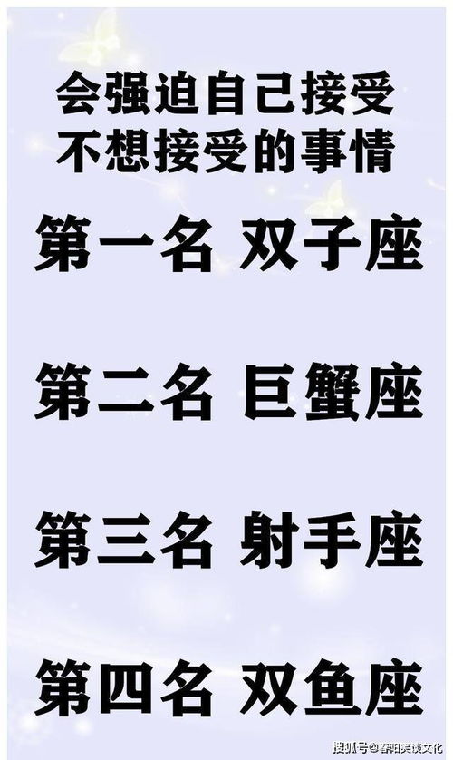 过得相当低调的几大星座,为人处事聪慧,时时刻刻照顾他人的情绪