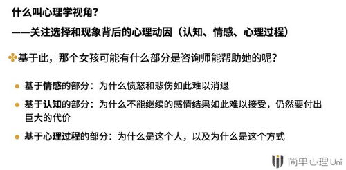 乖乖女不再听话:背后的心理动因分析  女友行为变化背后的原因，恋爱指南必看