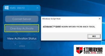 win7升级win10显示器不兼容