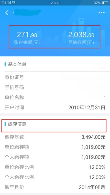 请问一下，怎样把资金帐户转到股东帐户上？怎样可以查看股东帐户余额？