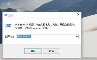 win10电脑一直显示黑屏重启