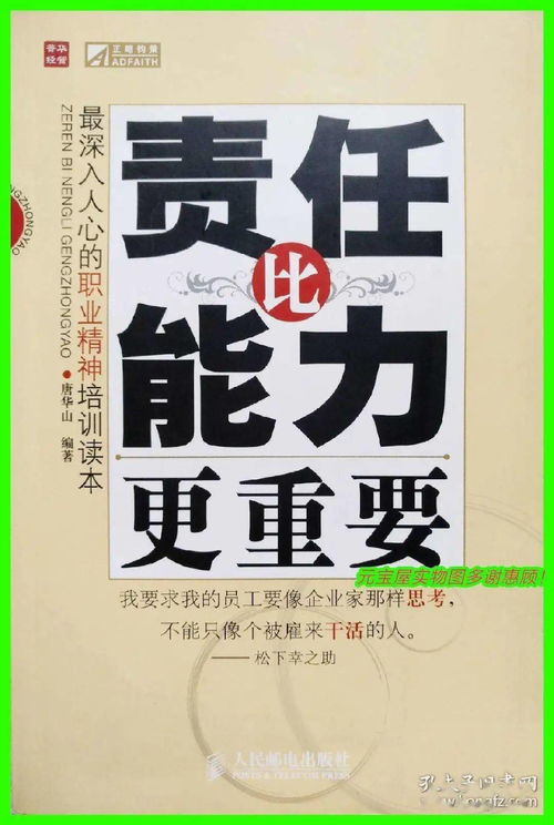 结果比过程重要的名言  关于过程高于目的的名言？