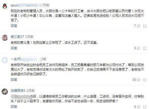 在公司入了股份，辞职老板不批，股份不退，劳动局管么？