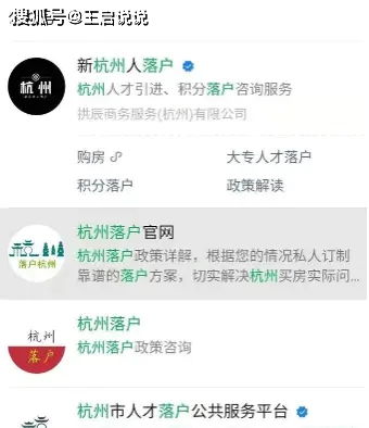 影响微信公众号排名因素,学会一招价值百万